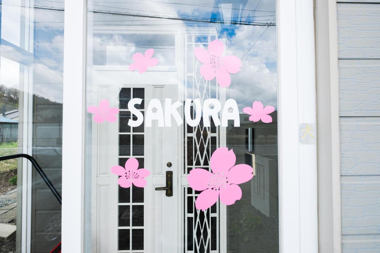 旭川美瑛 Sakura 西神楽 Villa Luaran gambar